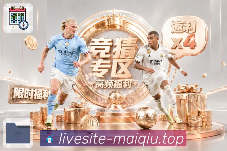 买球站内容聚合App