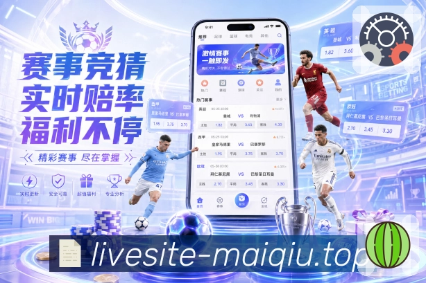 资讯专题 - 联赛热点